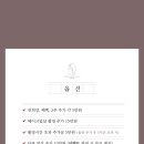 코지힐 | 가성비 본식DVD 코지레코드 계약 후기 with. 그랜드힐컨벤션, 짝꿍코드 공유