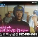성산효권투체육관 이미지