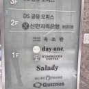 분당서현2-A-7 | [분당 서현 맛집] 옥소반 – 따뜻하고 정갈한 스키야키 정식 후기 (+위치/메뉴/재방문 의사)