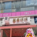 블루미미