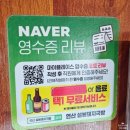 수복돼지국밥 연산점 | 부산돼지국밥맛집 설봉돼지국밥 연산점, 편백찜 수육백반이 인상 깊었던 연산동맛집