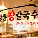 알에스푸드빌 이미지