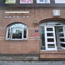 코끝의봄한의원 이미지