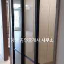 정명부동산공인중개사사무소 네이버블로그