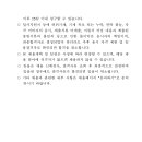 광명설비공사 이미지