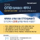 엑스퍼트코리아 이미지