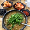 남원정통추어탕 이미지