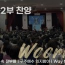 휘문주 이미지