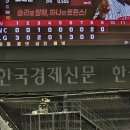 승리 PC | 4. v LG 트윈스 (2024. 8. 10, 잠실야구장)