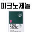 성정약국 이미지