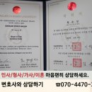 저스티스솔루션