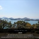 별자리펜션민박통영 - 통영시 산양중앙로 201 | 별자리펜션민박통영