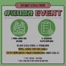 뺀질이떡볶이 | 혜화역놀거리 코믹연극추천 아트리컴퍼니 '오백에 삼십'