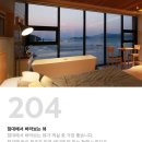 다찌스테이 이미지