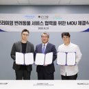 토탈라이프서비스
