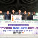 홍천사랑말영농조합법인 이미지