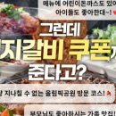 주식회사 인사이틴