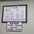 흥성식당 이미지