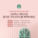 지나케이크 이미지