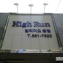 큐빌리어드 당구장 이미지