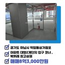 위례메디프라자공인중개사사무소 이미지