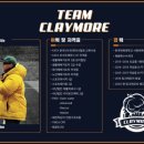 팀크레모아 이미지