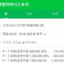 태양의바디스토리 이미지