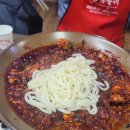 양반찜갈비 이미지