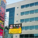 가야성모피부과의원 이미지