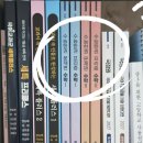 권선생 | 대치동 수능 수학 독학 교재 추천! 여름방학 2주 완성 '오르비북스 수능한권 수학 1,2' 후기