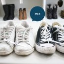 패션운동화빨래방 이미지