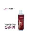 미젤 - 경주시 안강시장길 21-1 | 미젤