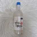 남원식자재마트 | 전통주 리뷰 | 남원 愛 막걸리 전통남원생막걸리 남원애생막걸리 가격 도수 칼로리 내 돈 내산 구매...