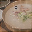 두가네 칼국수