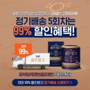 골든몰