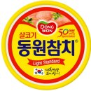 모참치 이미지