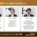 법무법인중심 - 강릉시 솔올로 32 | 법무법인중심
