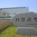 서천운동장 이미지