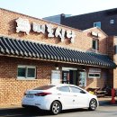 미도식당 이미지