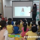 감만어린이집 이미지