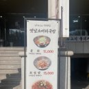 오금가스충전소 이미지