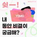 약손명가에스테틱김천율곡점 | 약손명가 후기 윤곽과 바디관리를 한 번에! :: 김천 피부관리