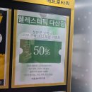 가운테니스장[다산-6] | 다산 웨딩관리 남양주 피부관리 웰레스테틱 다산점 방문 후기 다산 피부관리