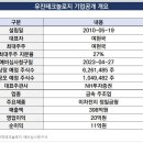 유진설비 이미지