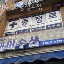 최두균한의원 네이버블로그