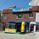 부산기계공고 입구 앞 이미지