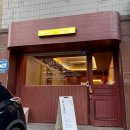 라조콩드 | 광명 동물성크림 케이크맛집 "라조콩드" 말차 팥 케이크 홀케이크 한 달 만에 재주문한 내돈내산 후기~