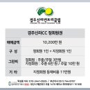 신라CC클럽하우스 이미지