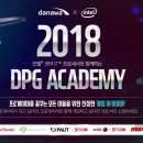 프로게이머 이미지