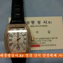 프랭크 뮬러 금시계 크라운 수리 / 프랭크 뮬러 시계수리 / 남대문 2대째 명품시계수리 전문점 명성사 이미지